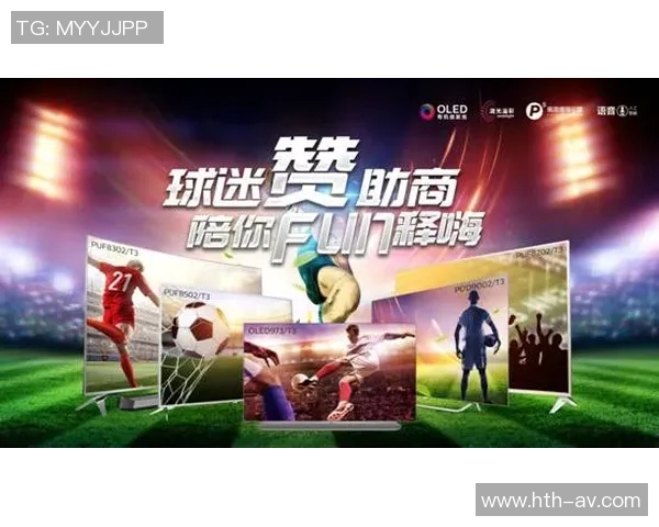 辉煌足球特权礼包助你畅享足球盛宴尽享超值福利与精彩体验